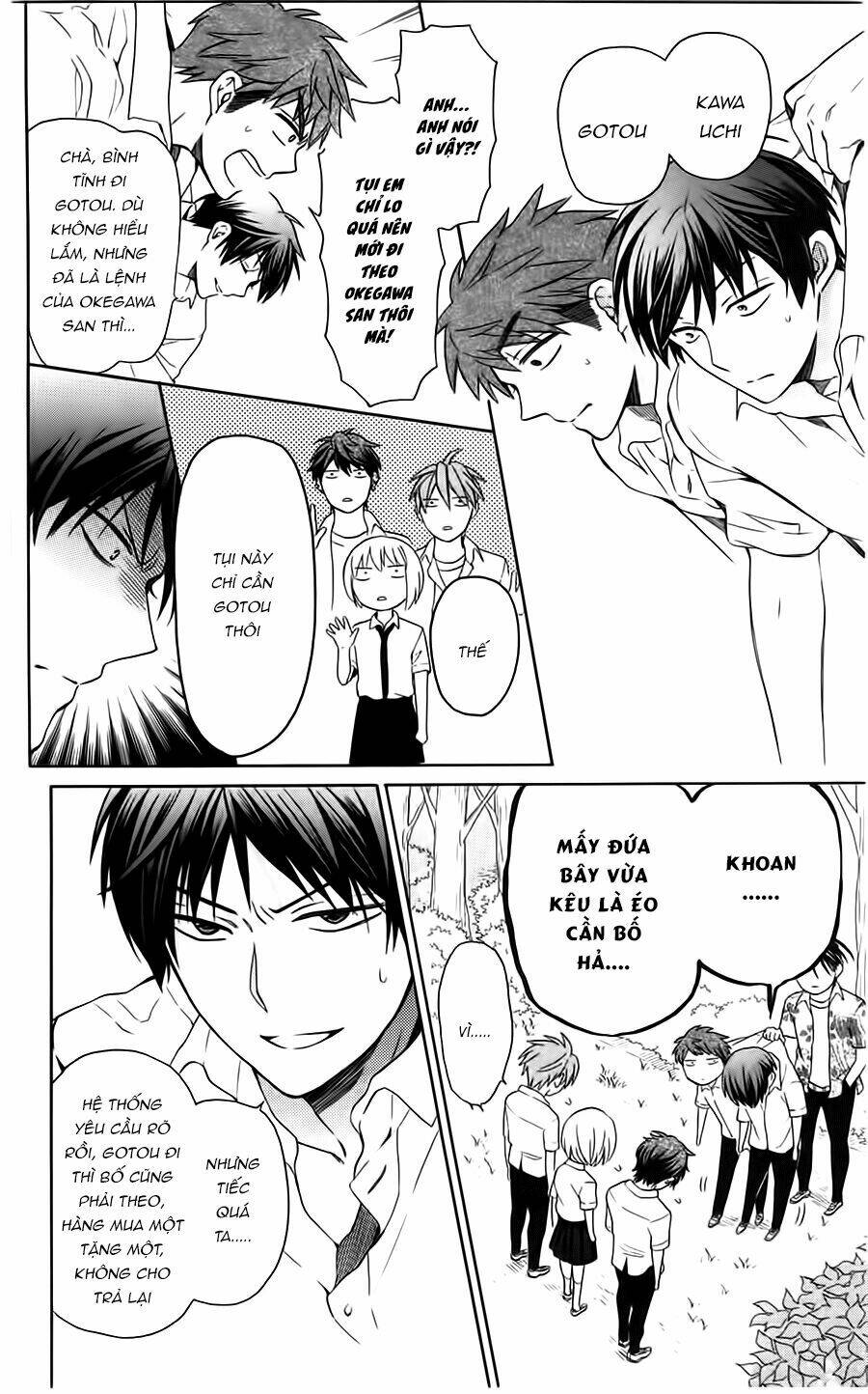 Thầy Giáo Của Tôi: Chapter 93