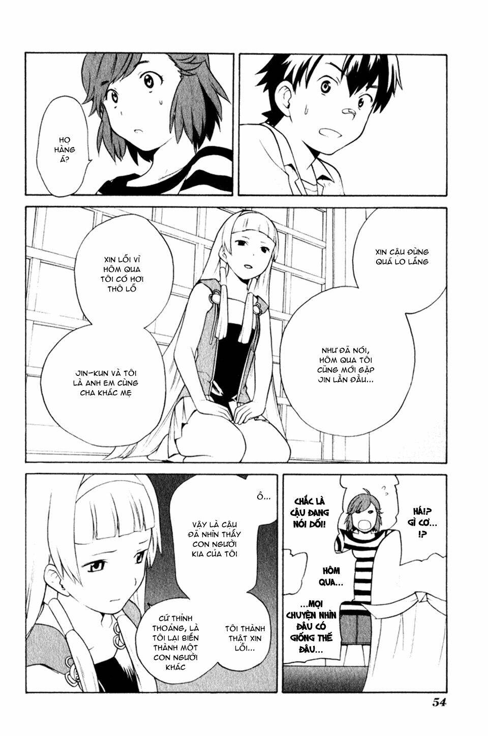 Kannagi: Chapter 2