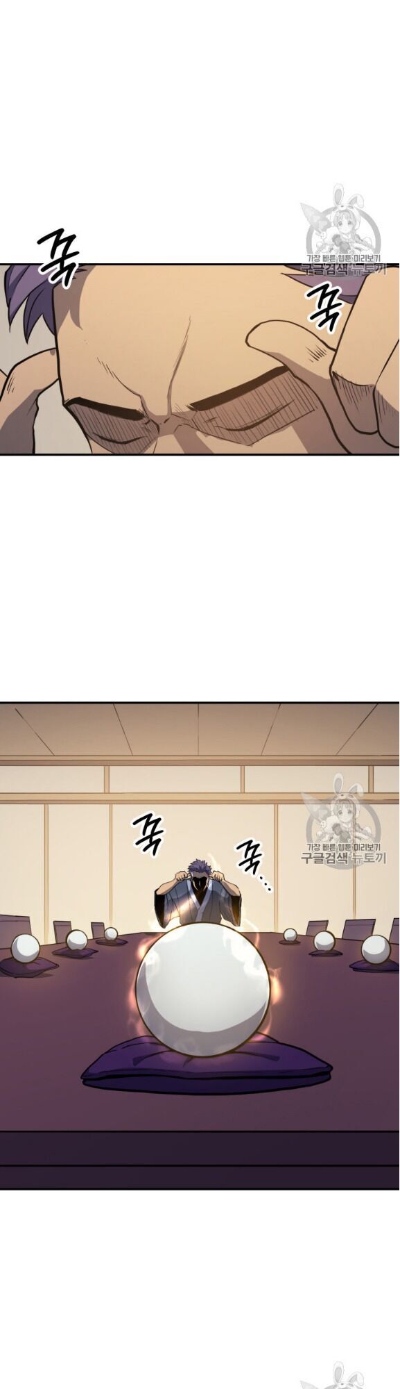 Bậc Thầy Trở Về: Chapter 4