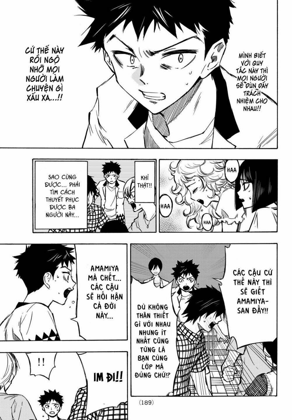 Beyond Good And Evil: Chapter 2