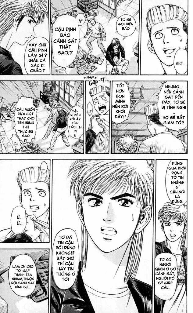 Psychometrer Eiji: Chapter 6