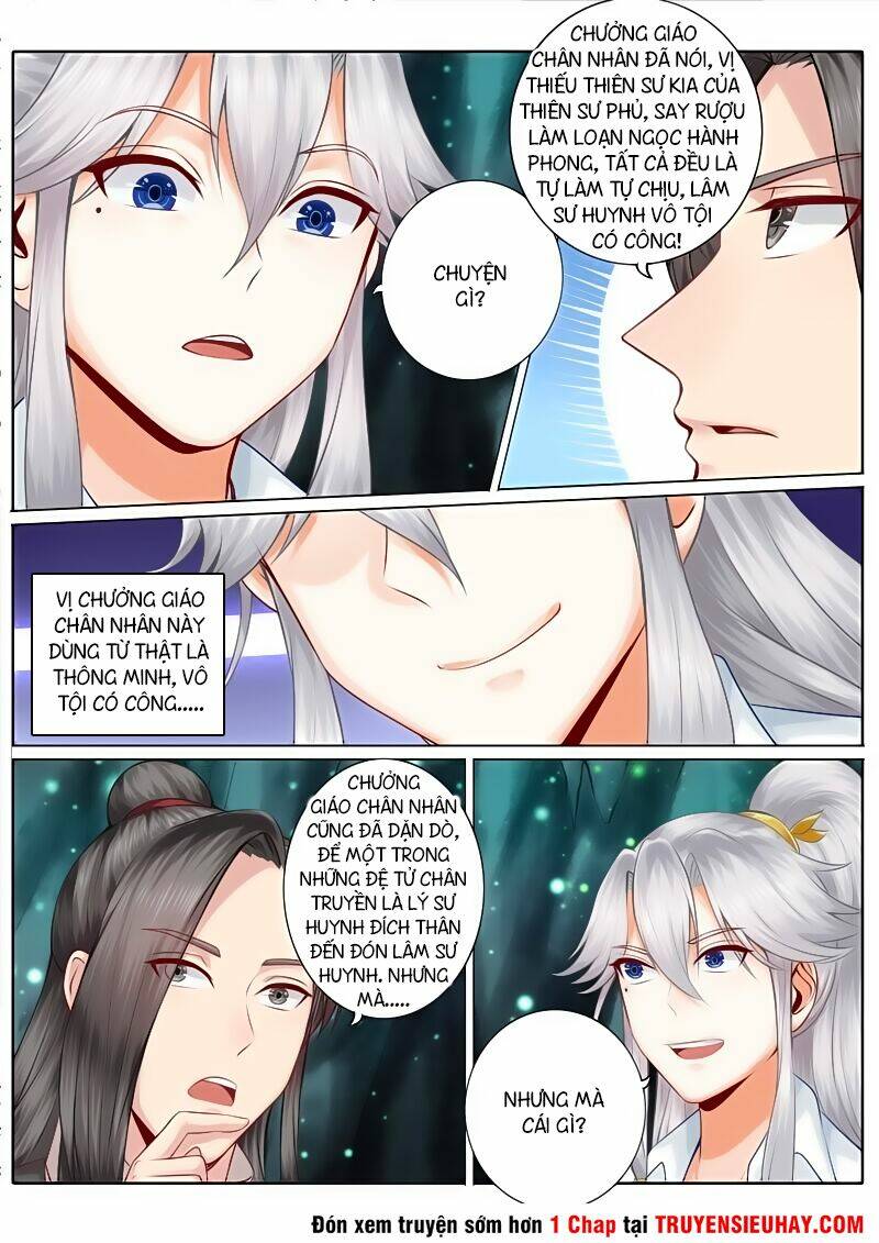 Chư Thiên Ký: Chapter 26