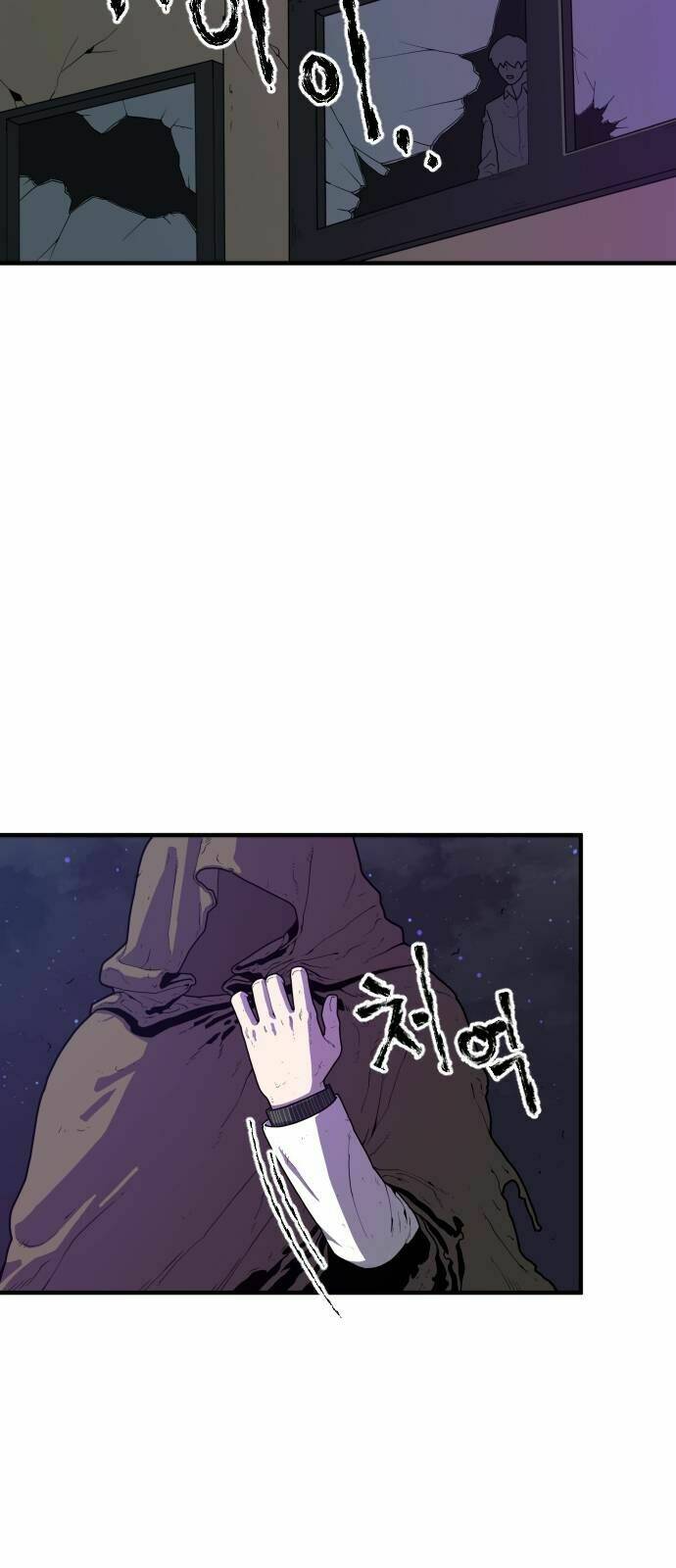 Chinh Phạt Học Đường: Chapter 2