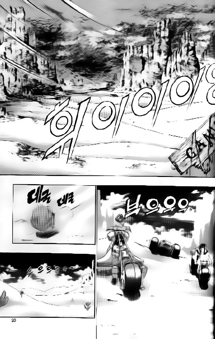 Tay Súng Miền Tây: Chapter 34