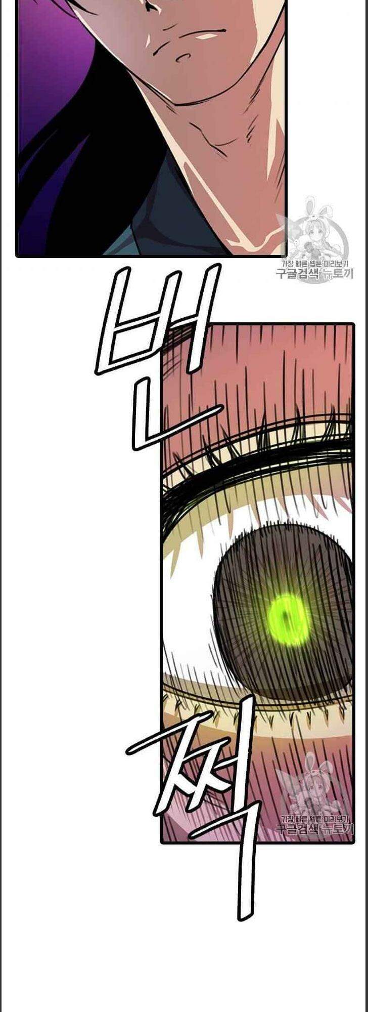 Hành Trình Của Cử Nhân Ma Hyun: Chapter 5