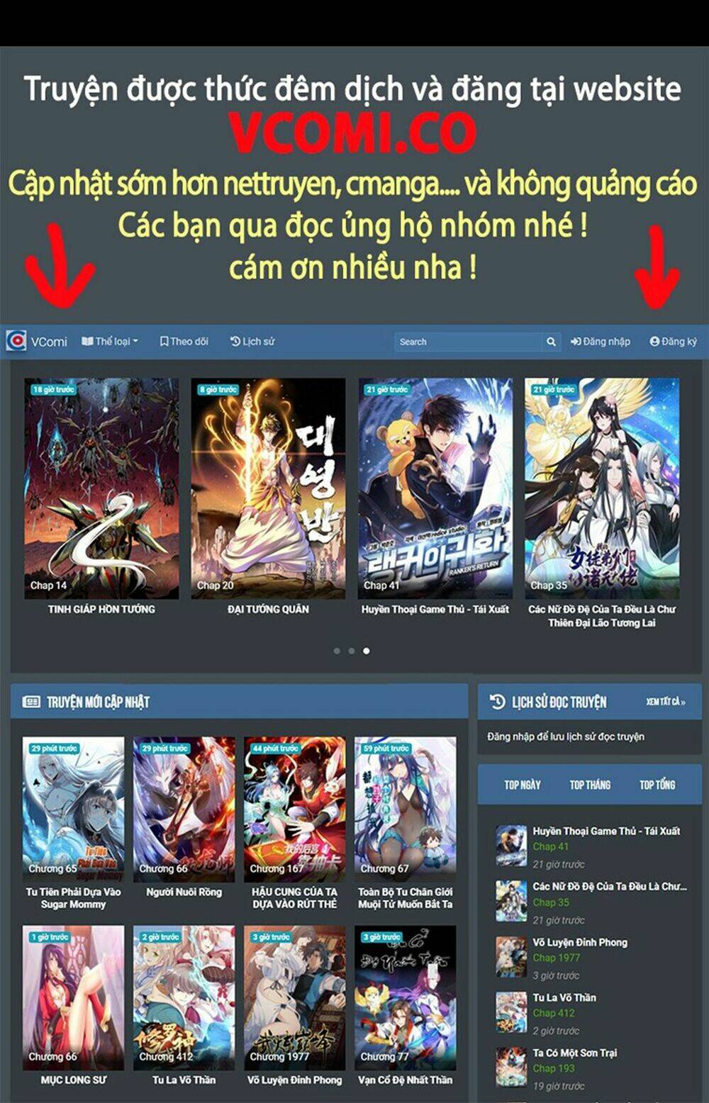 Đại Hoang Tịch Tà Ti: Chapter 30