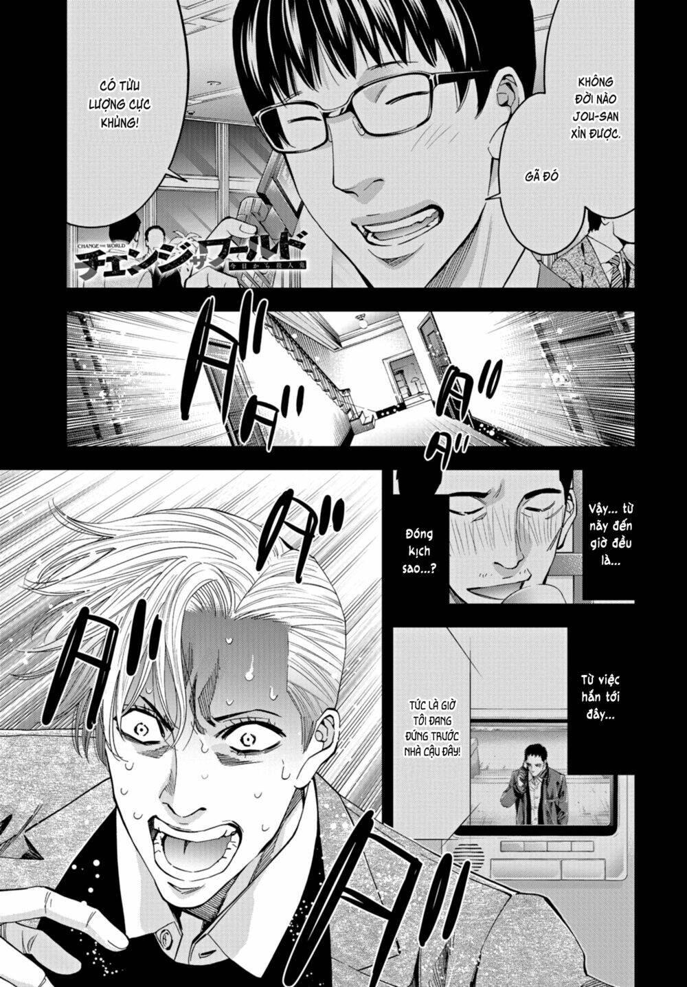 Change The World (Kanzaki Yuuya): Chapter 14