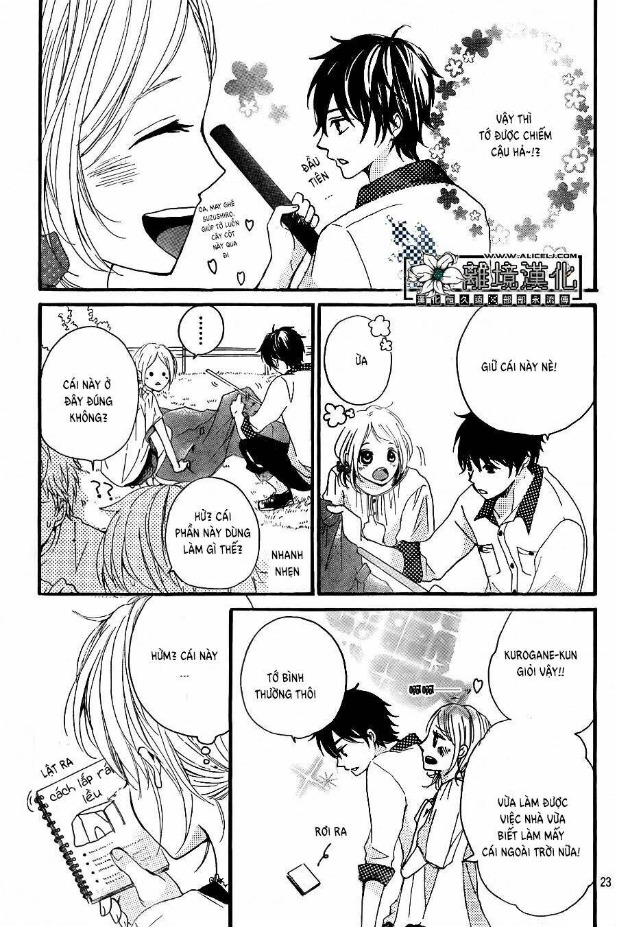 Oshiete, Kurogane-Kun: Chapter 2