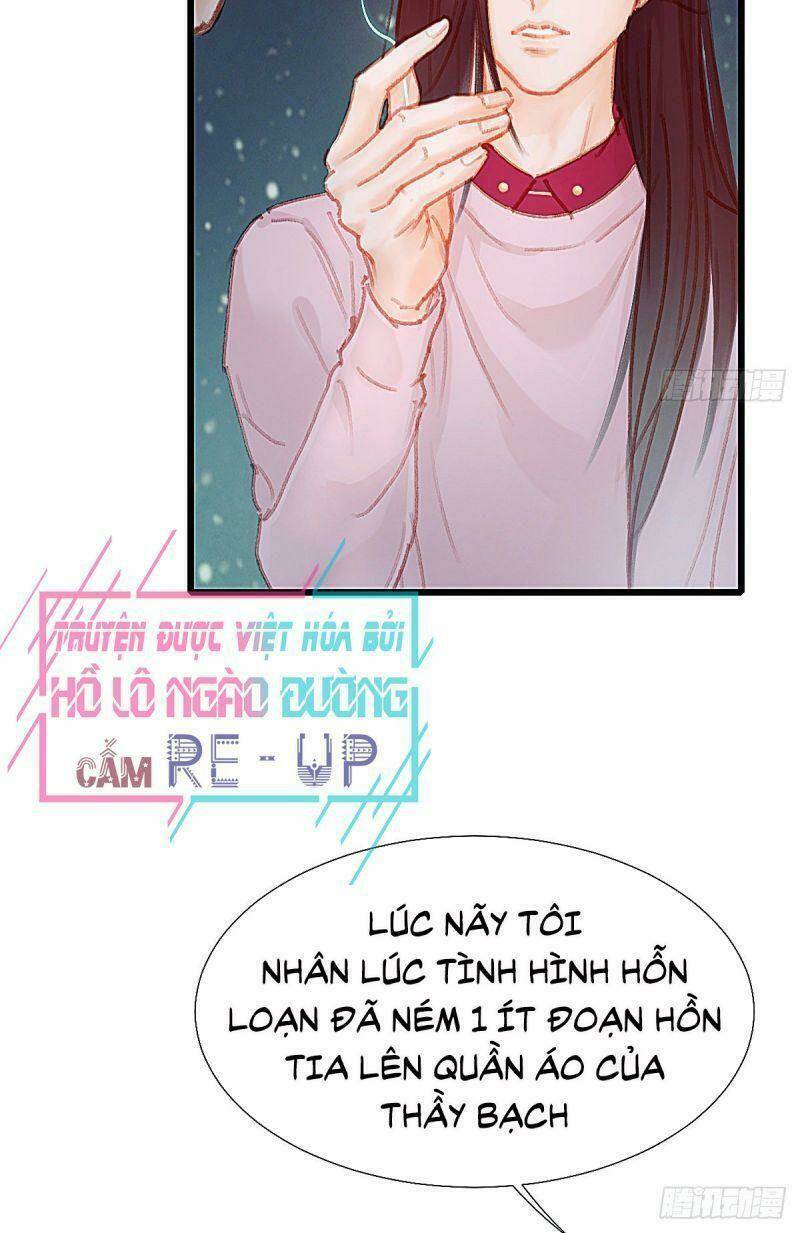 Hữu Yêu Lai Chi Họa Trung Tiên: Chapter 45