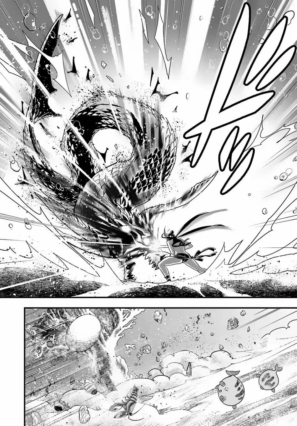 Isekai desu ga Mamono Saibai shiteimasu: Chapter 23