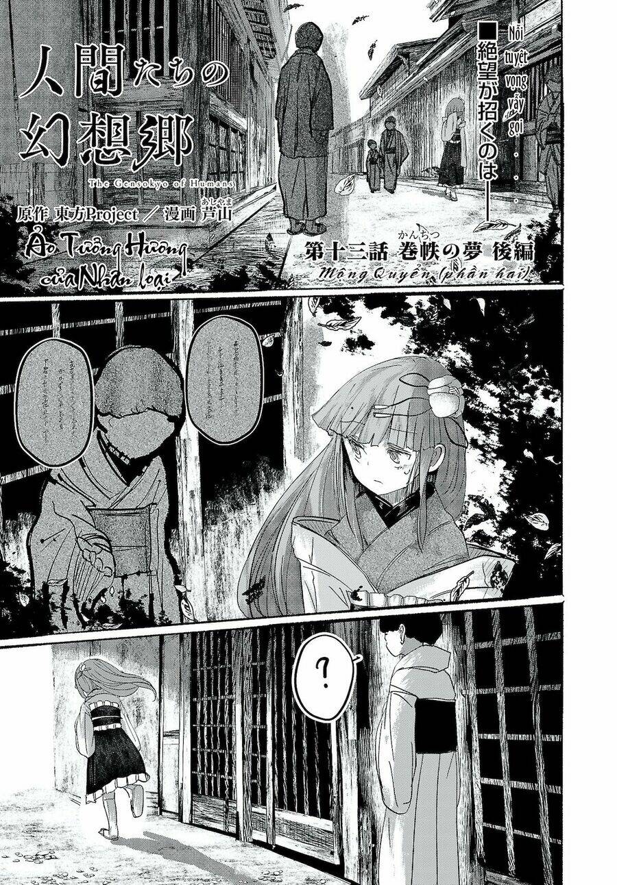 Touhou - Ningentachi No Gensoukyo: Chapter 13