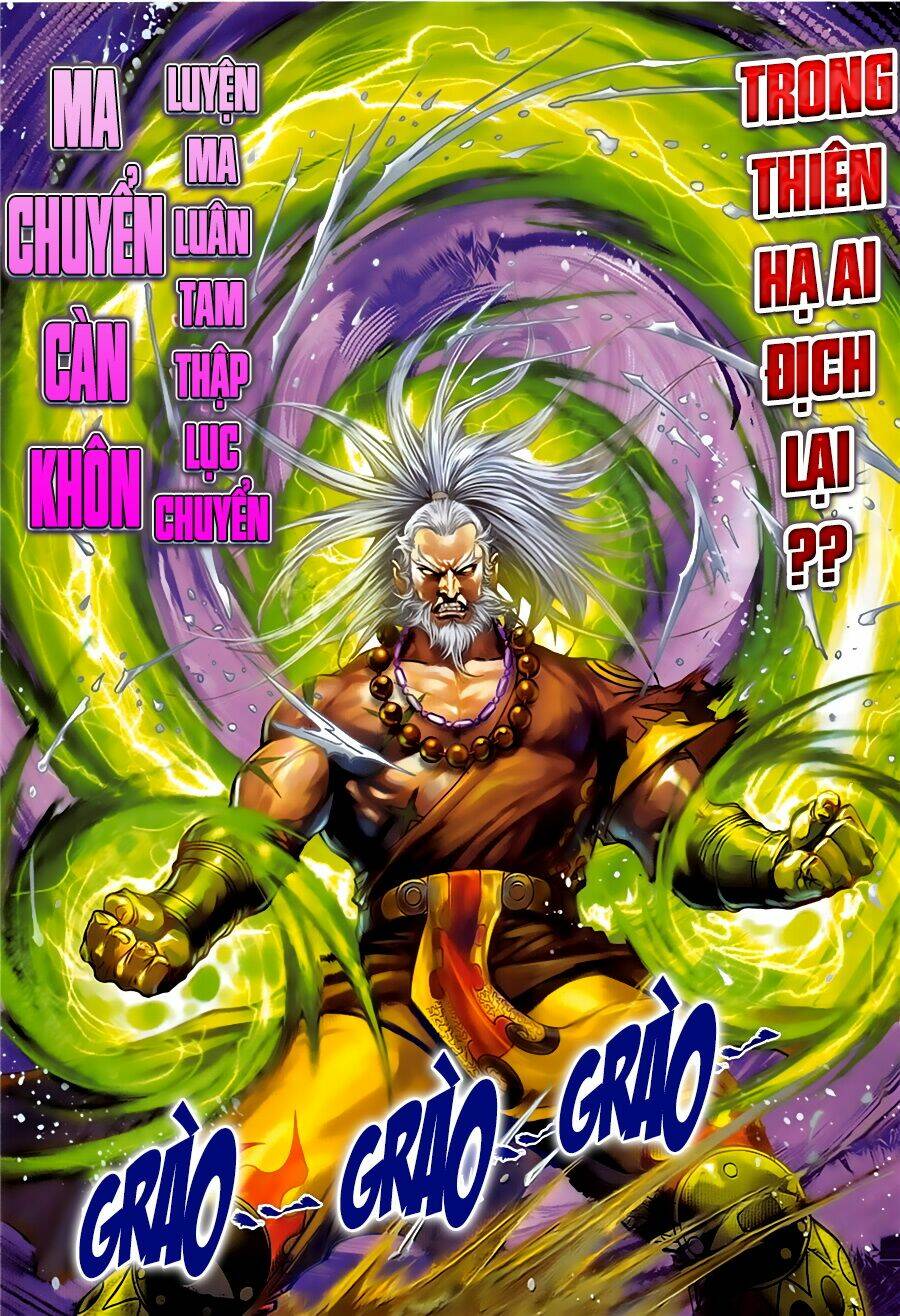 Xuân Thu Mãnh Sĩ: Chapter 6