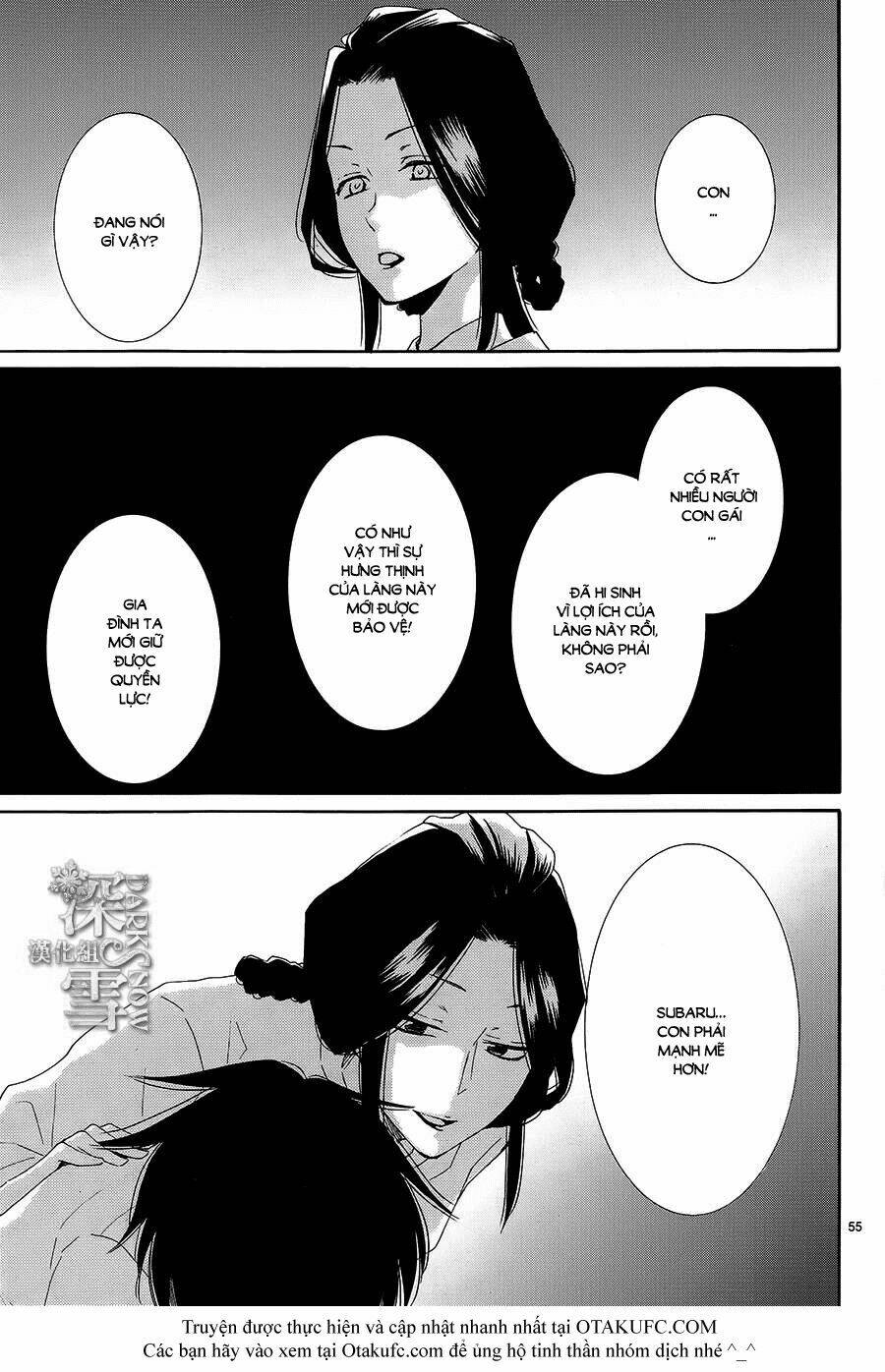 Cô Dâu Của Thuỷ Thần: Chapter 1
