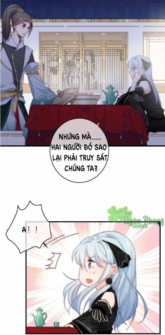 Dữ Tử Thành Thuyết: Chapter 14