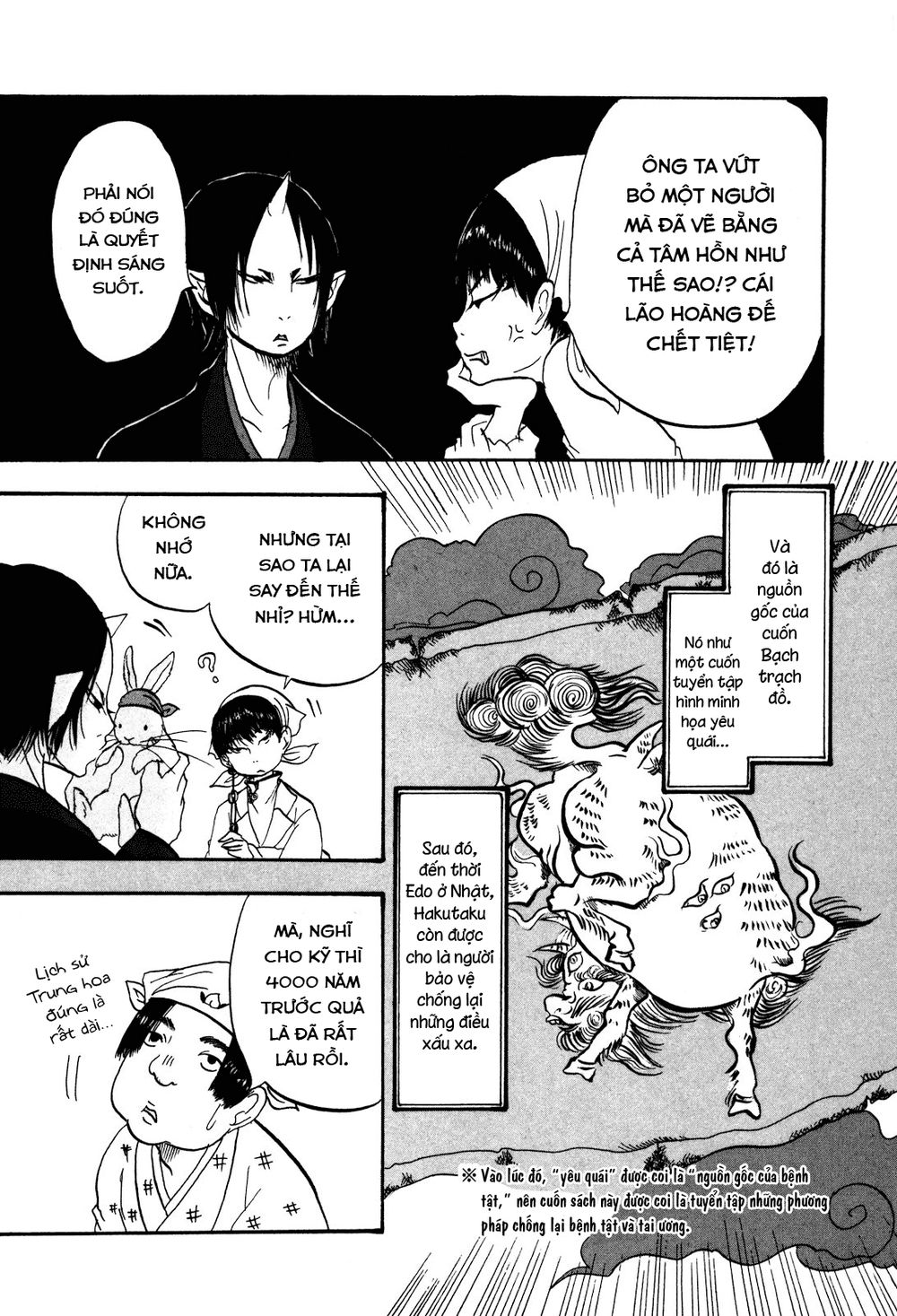 Cậu Bé Quả Đào - Hoozuki No Reitetsu: Chapter 28