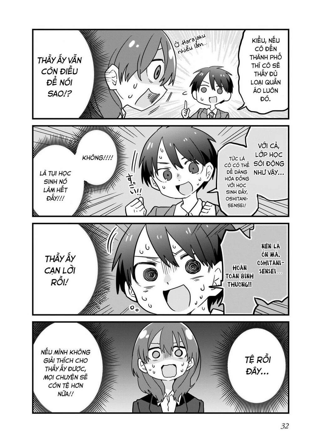 Osasete! My Teacher: Chapter 2