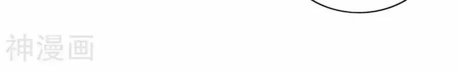 Bạn Trai Điều Khiển Giấc Mơ: Chapter 44