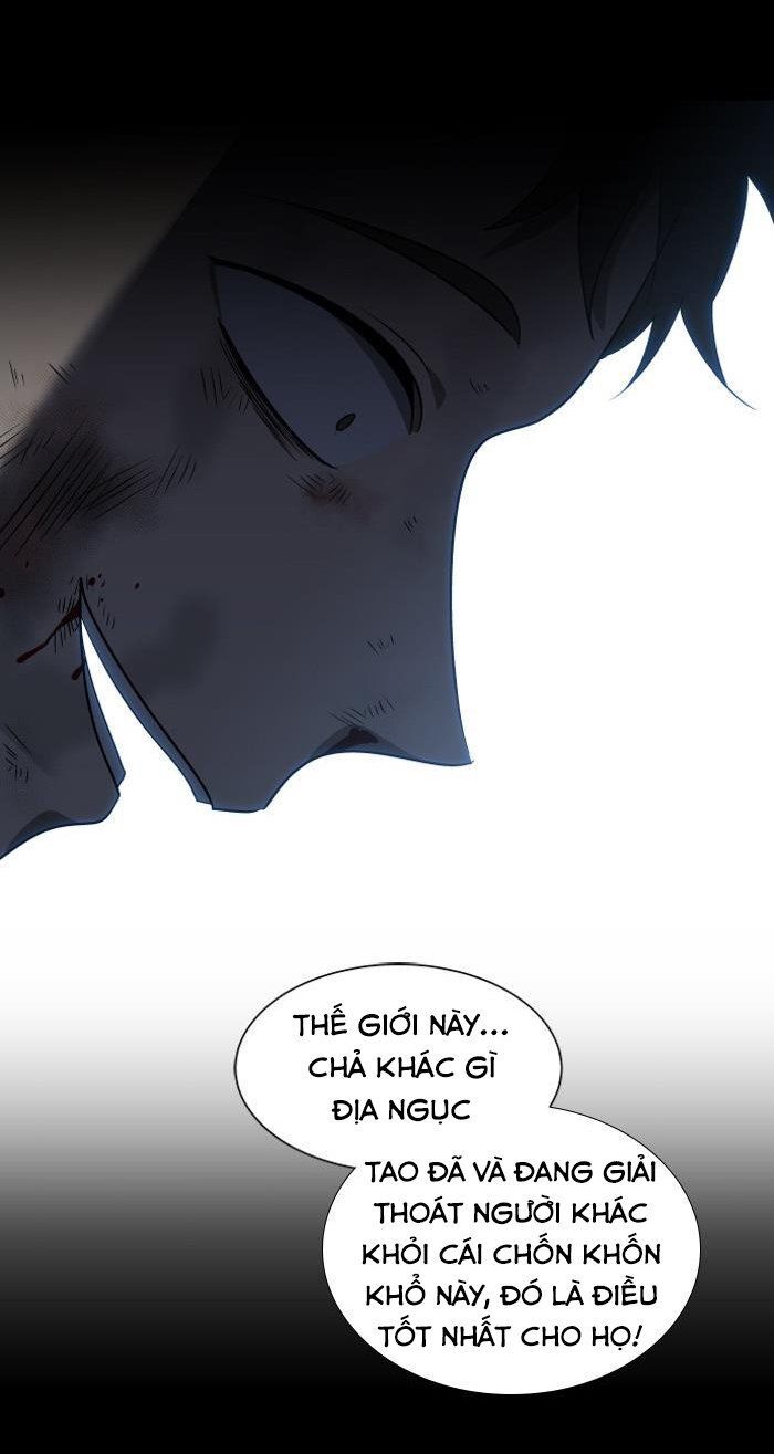 It's Mine: Chapter 13