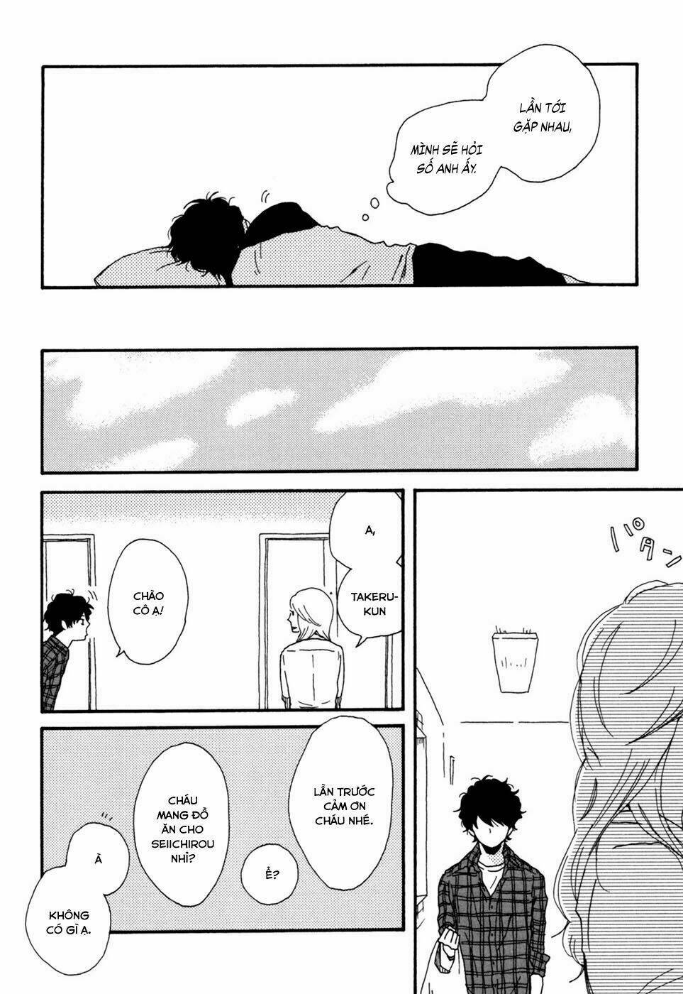 Ai Mo Kawarazu: Chapter 1