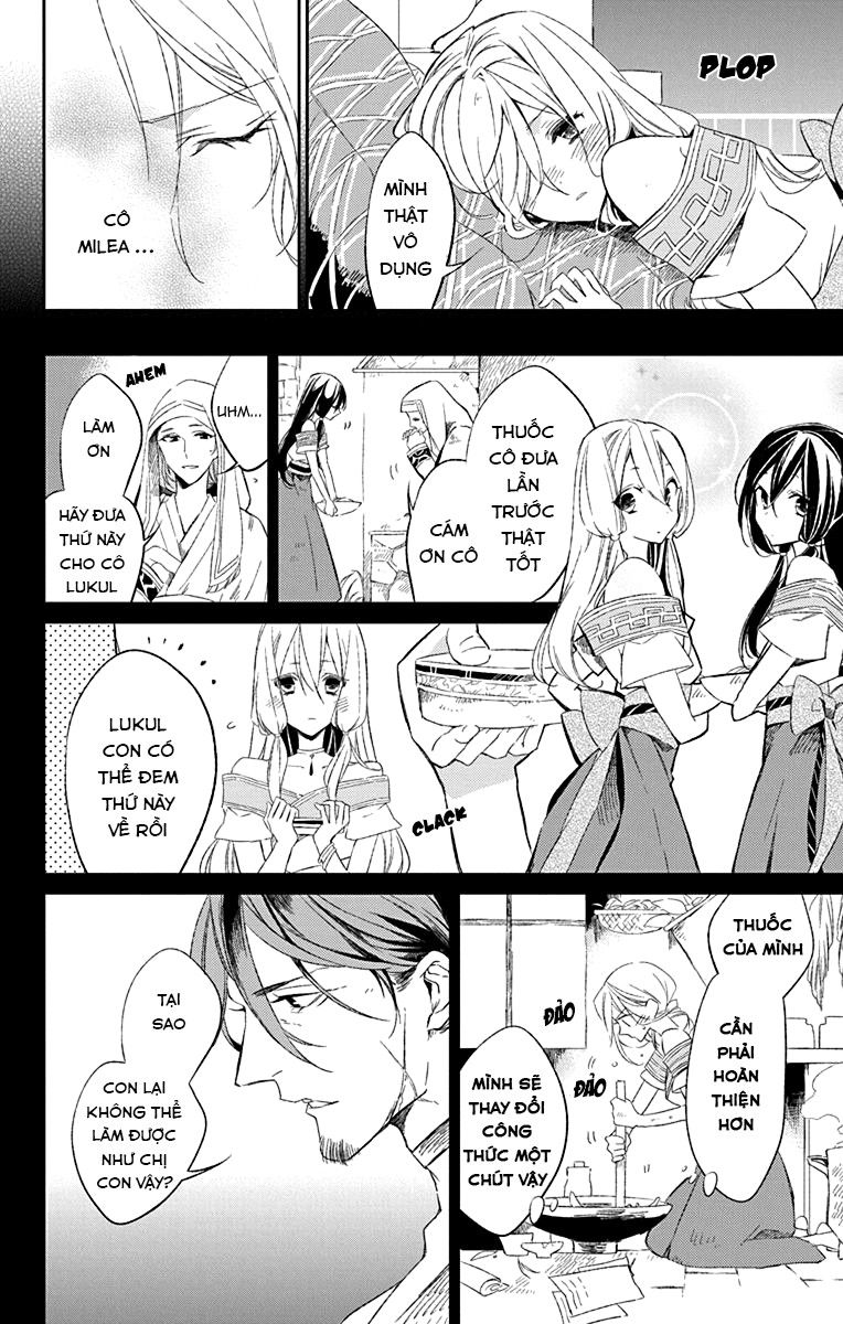 Azfareo No Sobayounin: Chapter 1
