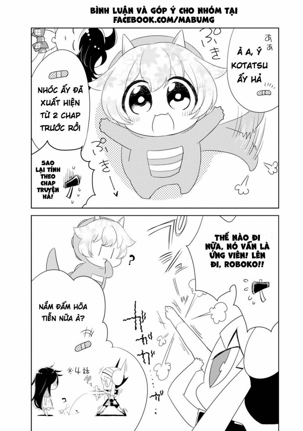 Hakase No Kimagure Homunculus: Chapter 8