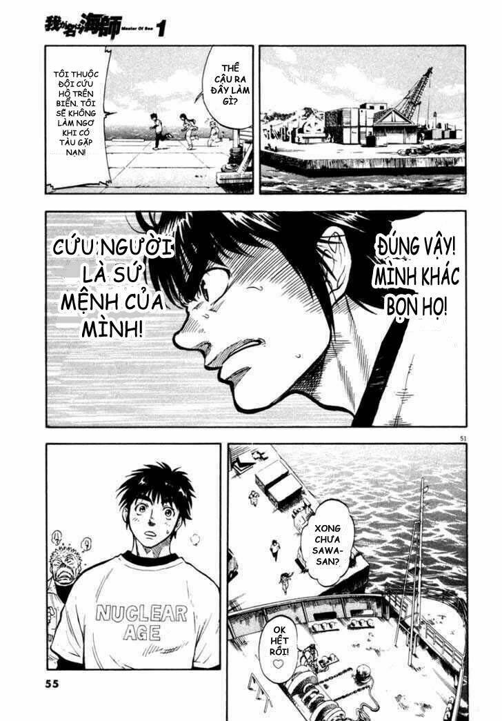 Waga Na Wa Umishi: Chapter 1