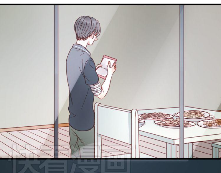 lượm được một tiểu hồ ly: Chapter 27