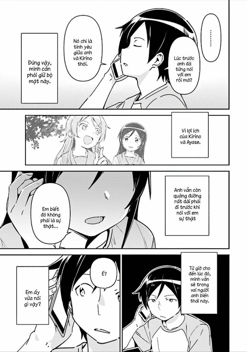 Em Gái Tôi Không Thể Nào Dễ Thương Đến Vậy. Ayase If: Chapter 2.1