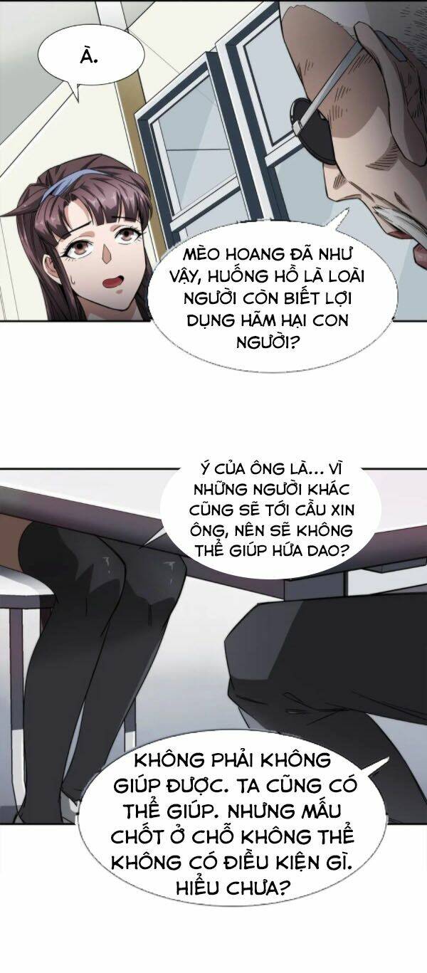 Dạ Thị Chi Vương: Chapter 20