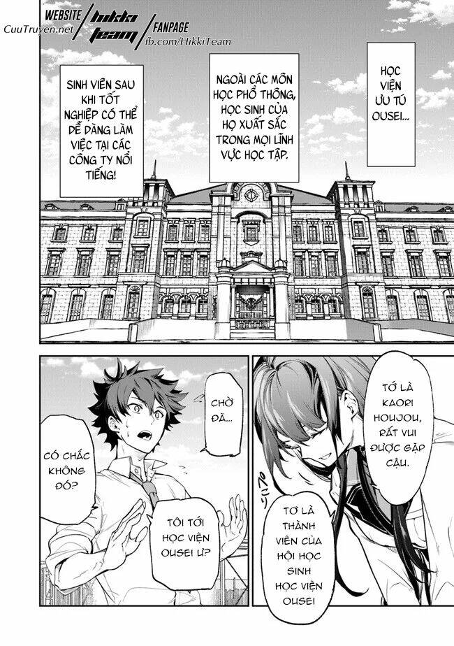 I Got A Cheat Ability In A Different World, And Became Extraordinary Even In The Real World: Chapter 6
