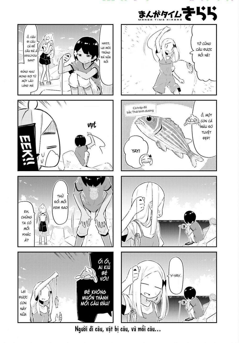 Umiiro March: Chapter 14