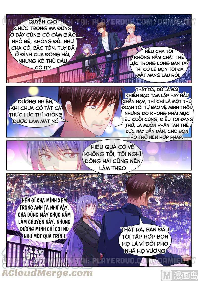 Ngận Thuần Ngận Ái Muội: Chapter 337