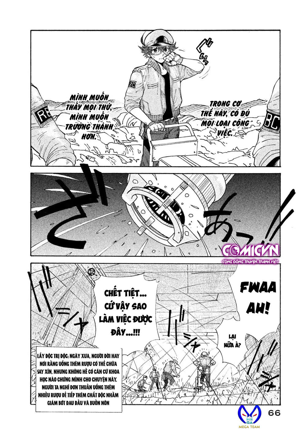 Biệt Đội Tế Bào Black: Chapter 2
