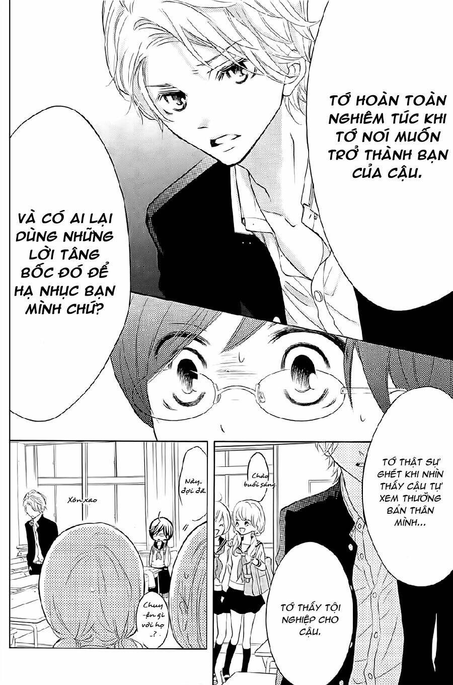 Kageno Datte Seishun Shitai: Chapter 1