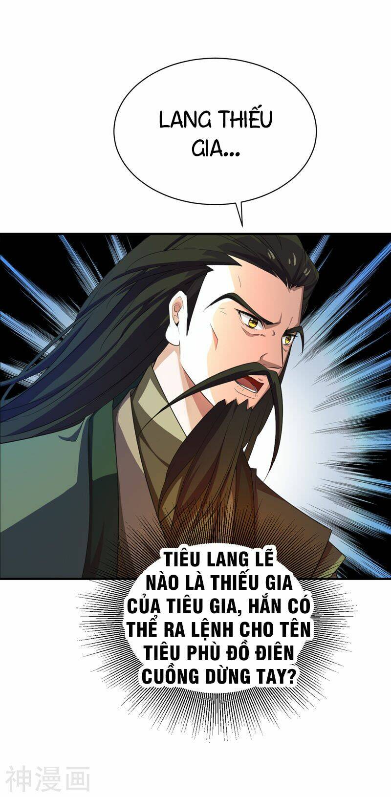 Yêu Giả Vi Vương: Chapter 60