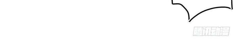 Nữ Hoàng Đầu Tiên Của Đế Quốc: Chapter 65