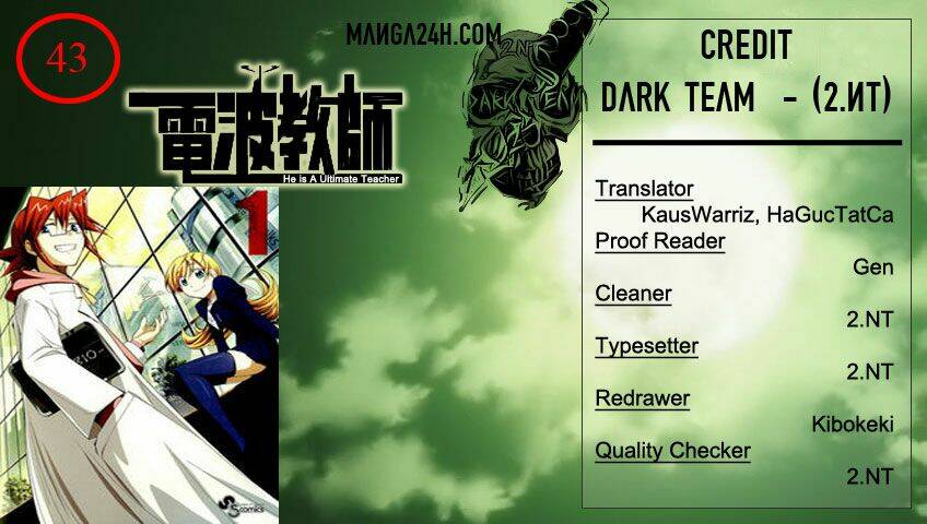 Denpa Kyoushi: Chapter 43