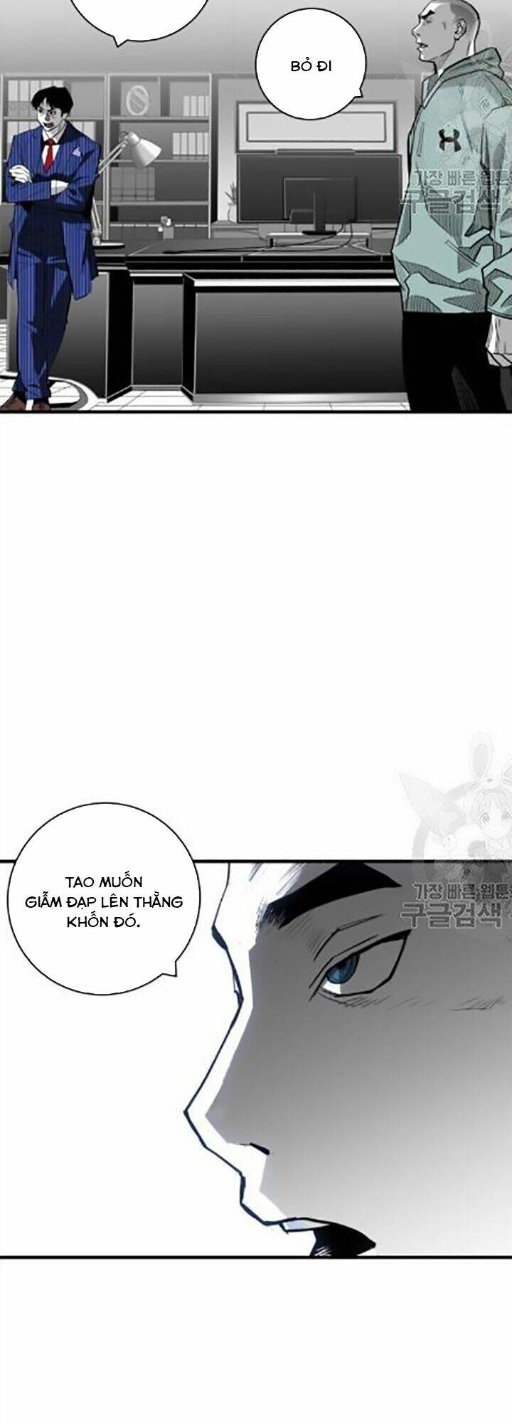 Quảng Trường Máu: Chapter 32