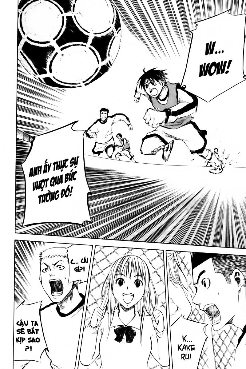 Area No Kishi: Chapter 2