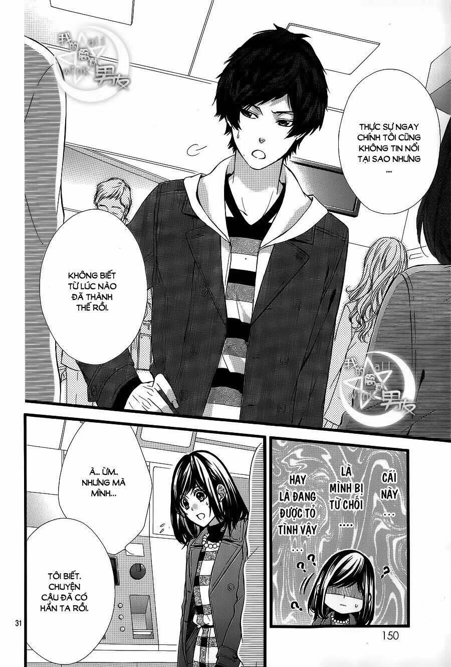 Kedamono Kareshi: Chapter 62