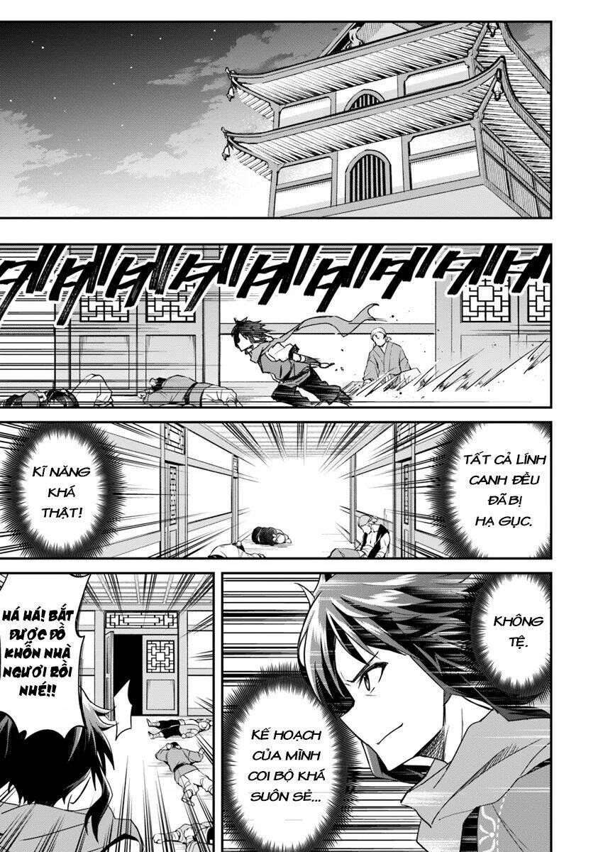 Saitei Ouji-Tachi Niyoru Koui Sou “Yuzuru” Sen: Chapter 2