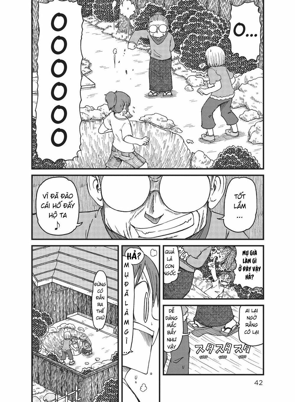 City: Chapter 29