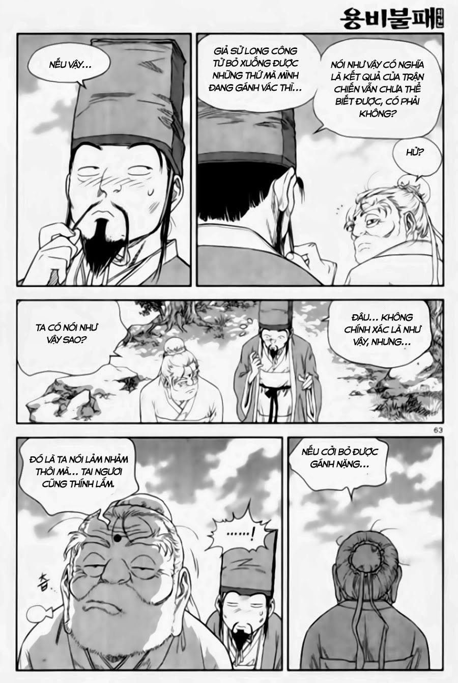 Long Phi Bất Bại 2: Chapter 94