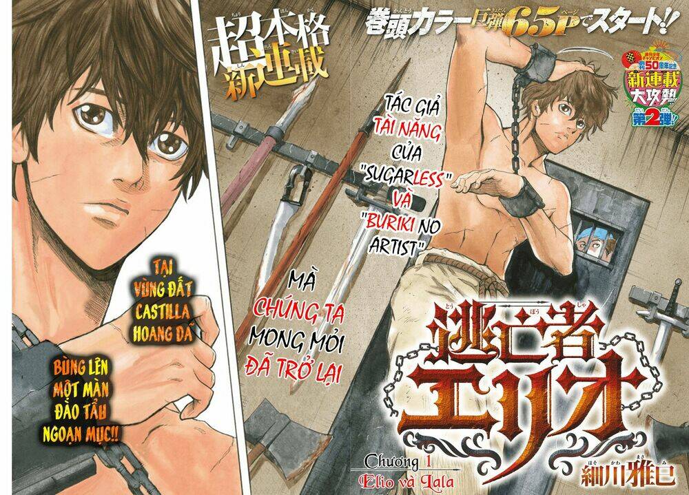Toubousha Elio: Chapter 1