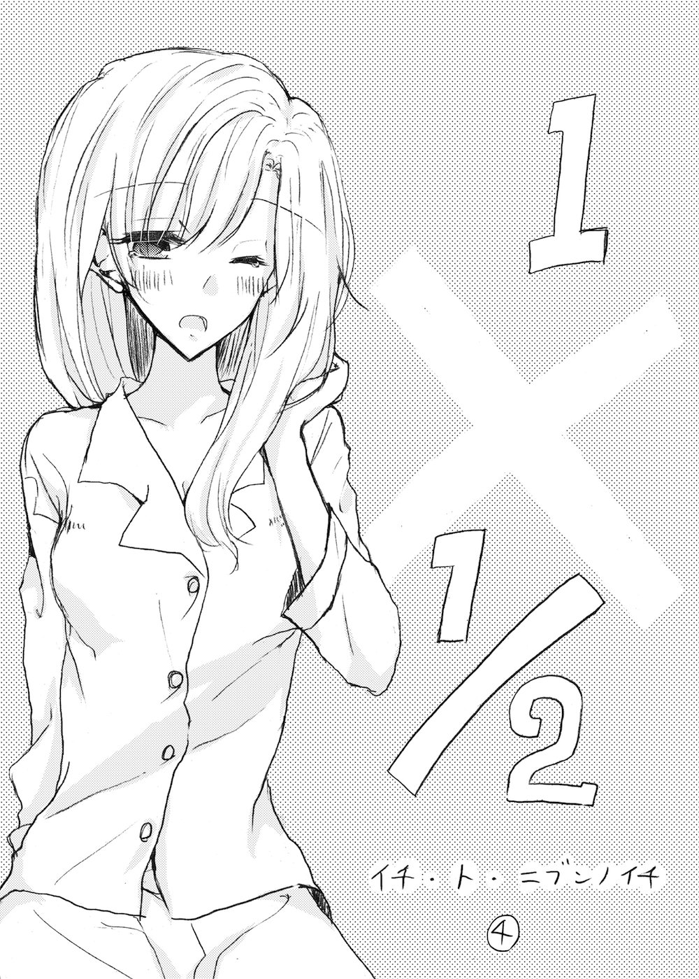 1 X 1/2: Chapter 4