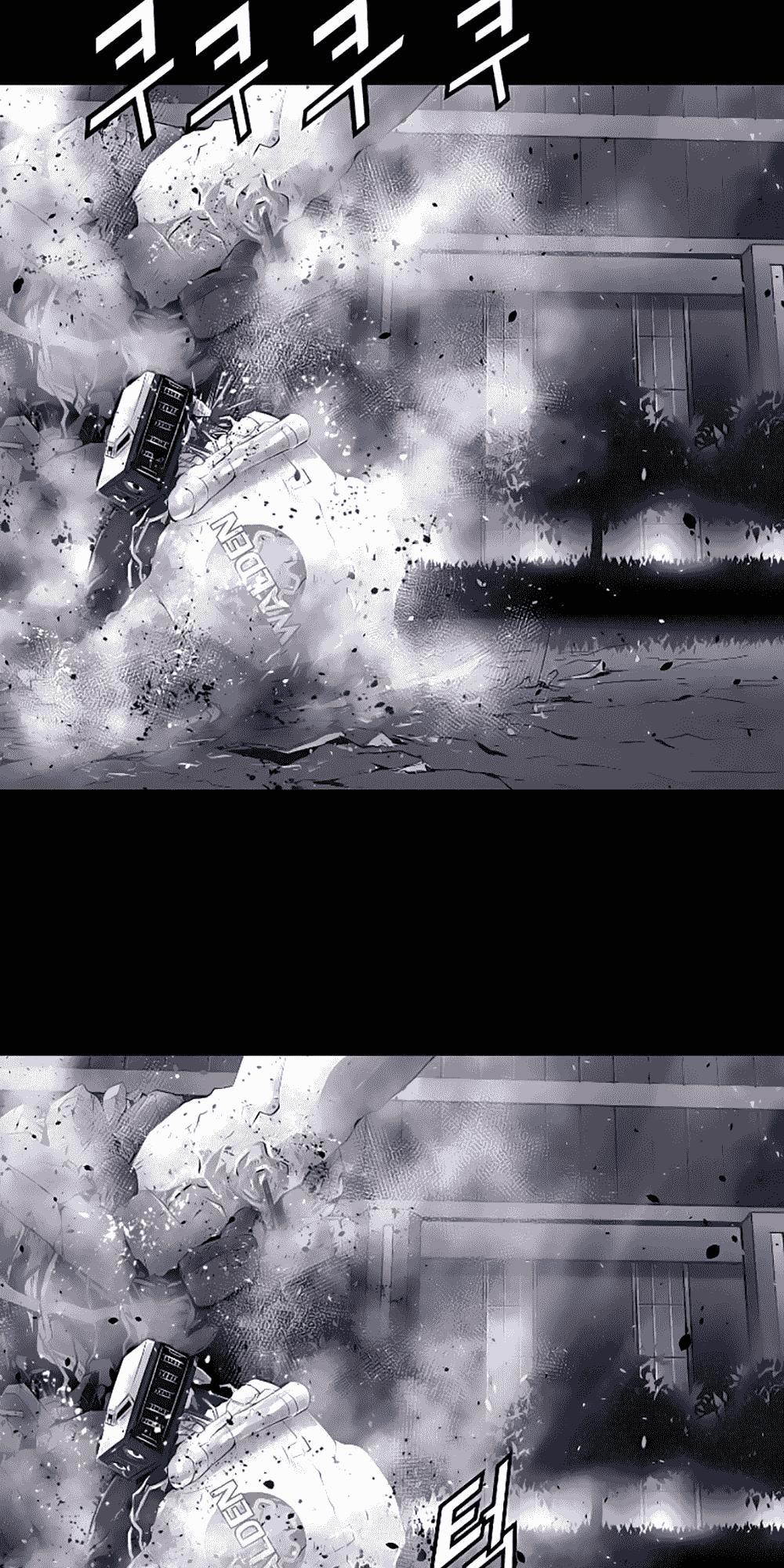 Dị Giới Tam Tuyệt: Chapter 23