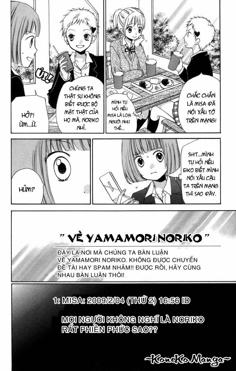 Screaming Lesson!!!: Chapter 17