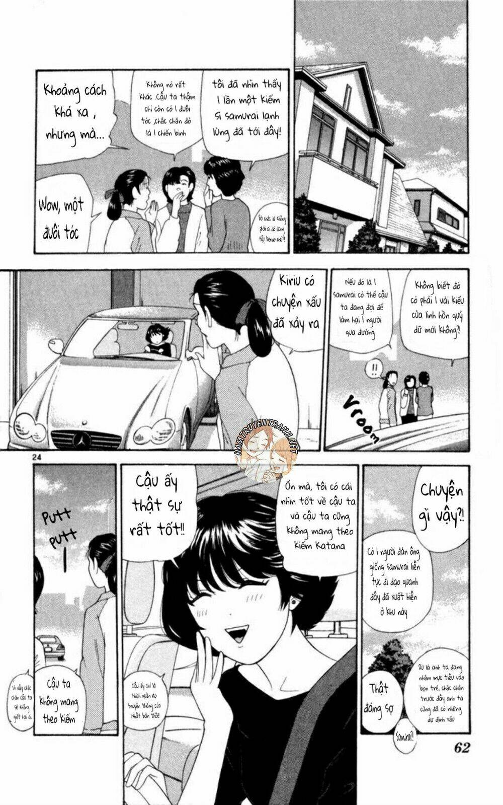 Doushirou De Gozaru: Chapter 2