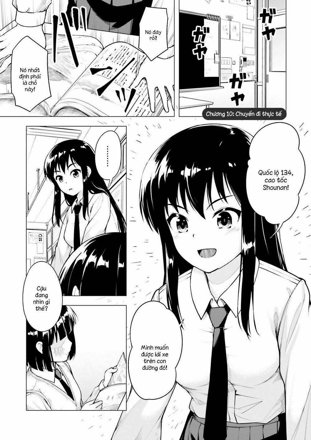 Super Cub: Chapter 11