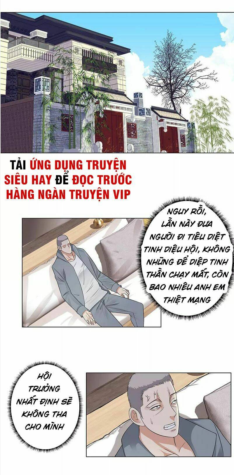 Học Viện Cao Thủ: Chapter 82
